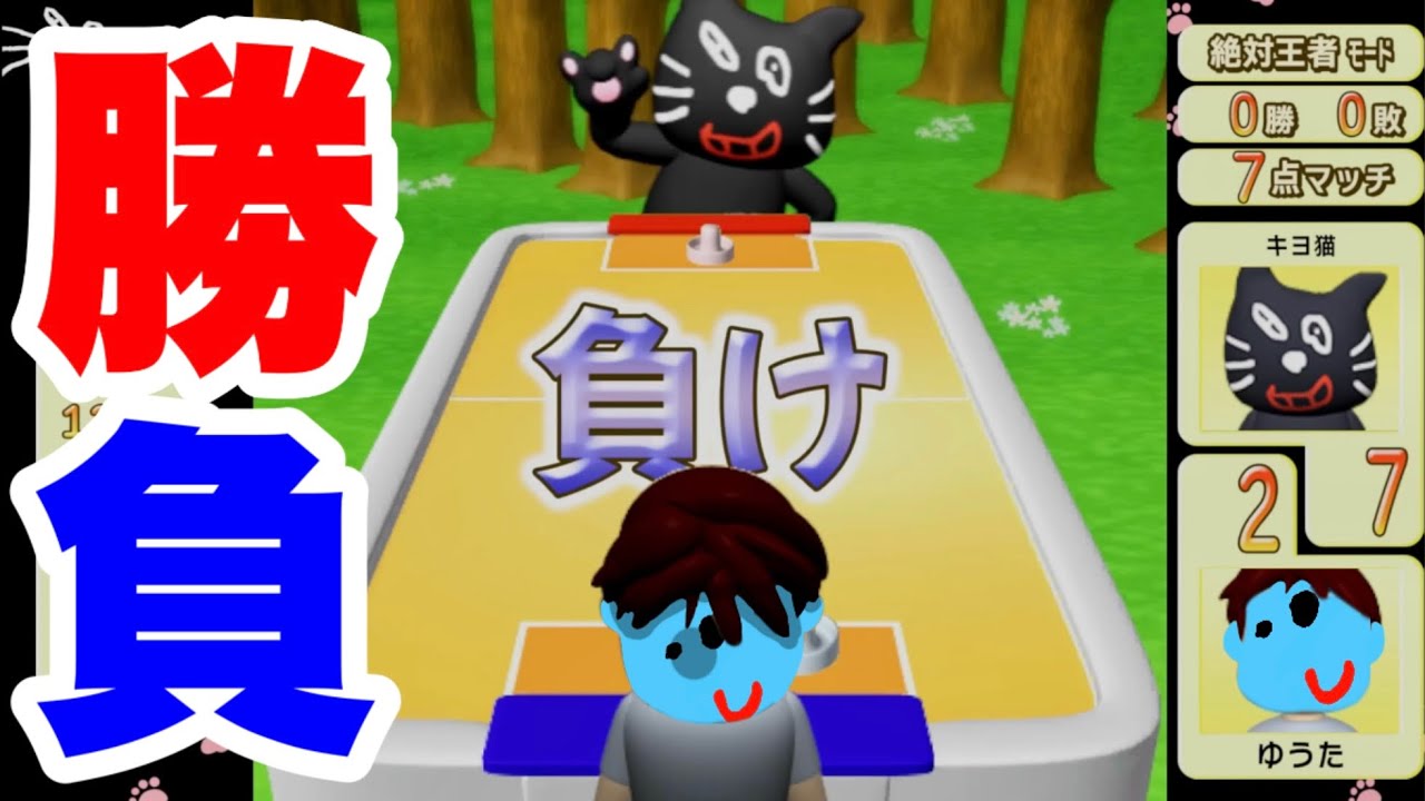 愛と涙の激闘、推しと正面衝突バトル！【キヨ】×【エアホッケー】