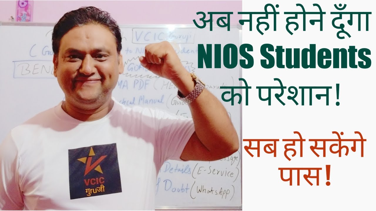 Solution of every Problem/Confusion of NIOS II NIOS Doubts II NIOS problem