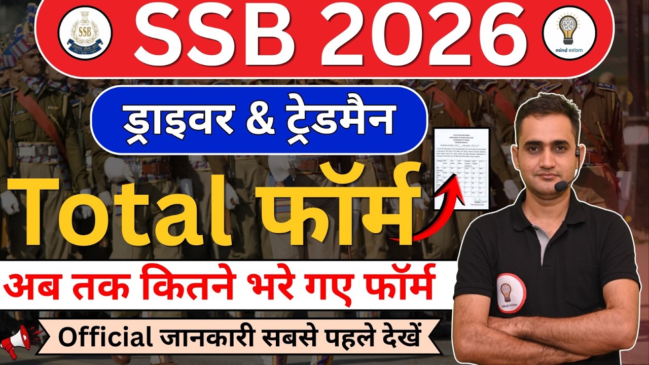 SSB Driver Bharti 2026 Total Form | 827 Post |10th Pass Driver Vacancy | Online Form |Syllabus