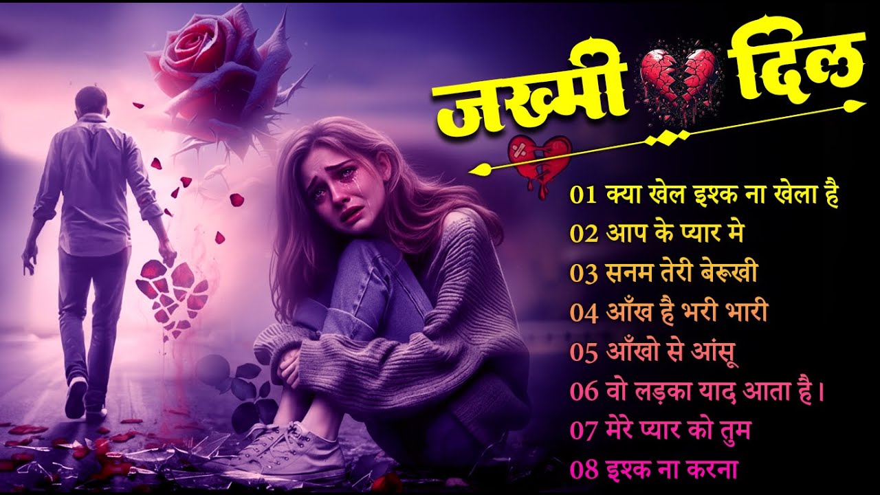 Dard Bhari Ghazal 🥀💔 Kay Khel Ishq Ne Khela Hai 🥀💔 | Kanchan Yadav | Bewafai Sad Ghazal  2026