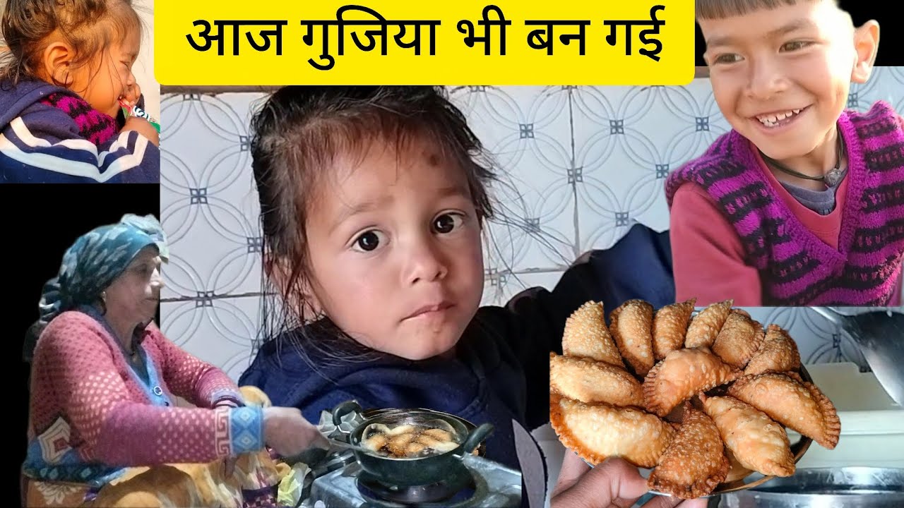 होली के लिए गुजिया भी तैयार हो गई😁❤️#newvlog #pahadilifestyle 