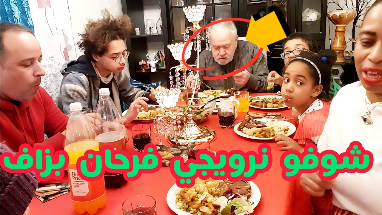 شوفو نرويجي فرحان بزاف قاليا اشنو ندير بلا بيكوم