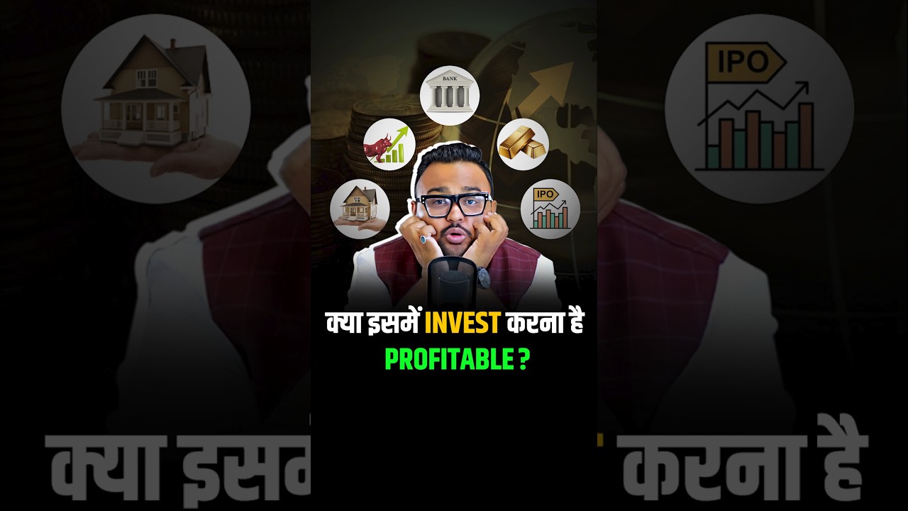 SME IPO, High Return High Risk? 