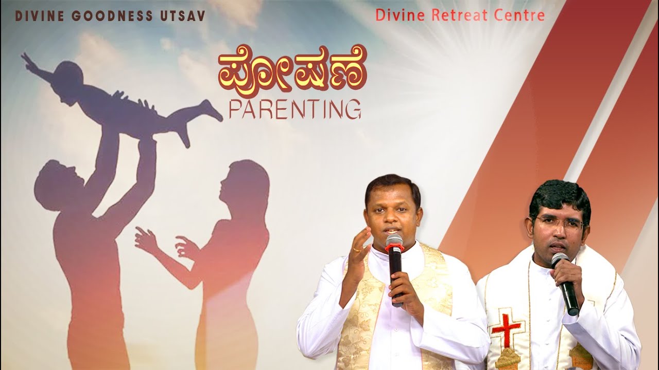 Pavitrathmara Belaku | Episode 20 | 12 February | Parenting | Divine Retreat Centre