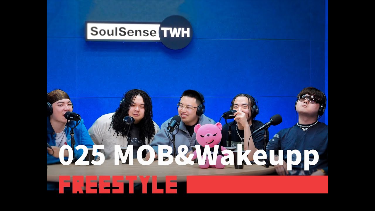 【025 MOB & Wakeupp】现场演绎Cypher | SoulSenseTWH-Freestyle