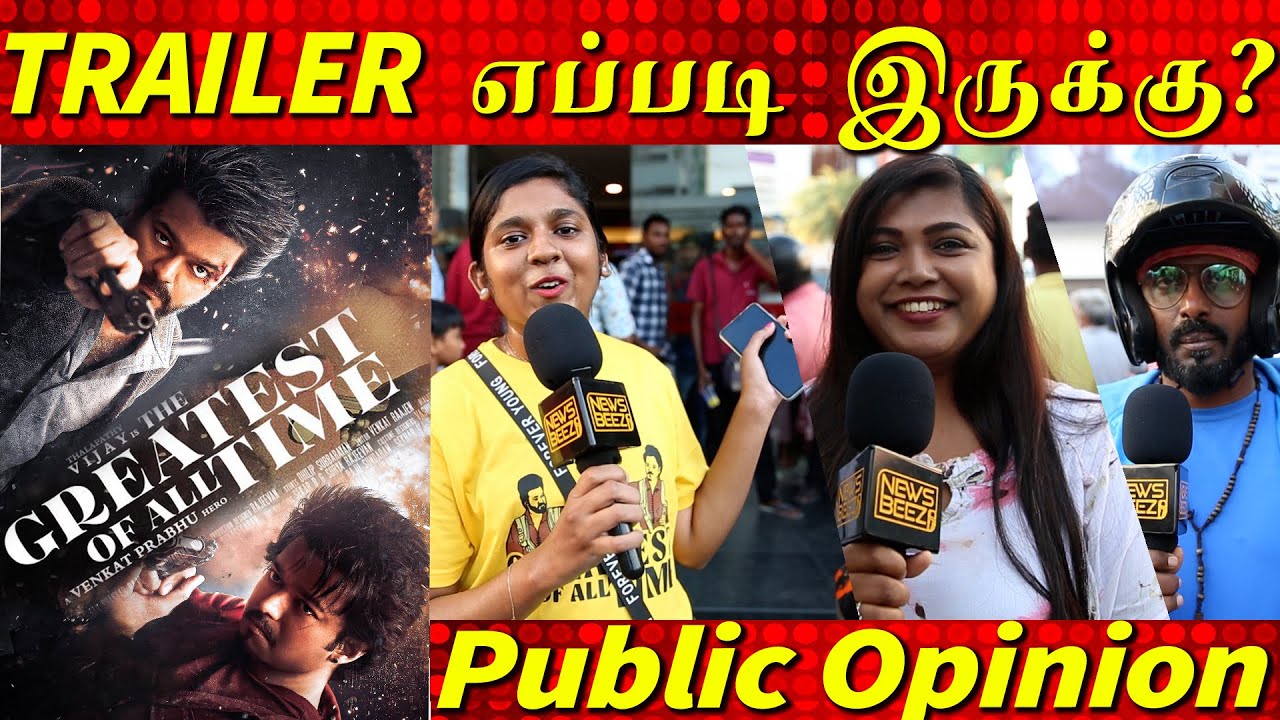 THE GOAT TRAILER  Public Review, Goat Trailer, Thalapathy Vijay, Venkat Prabhu, Yuvan #Vijay