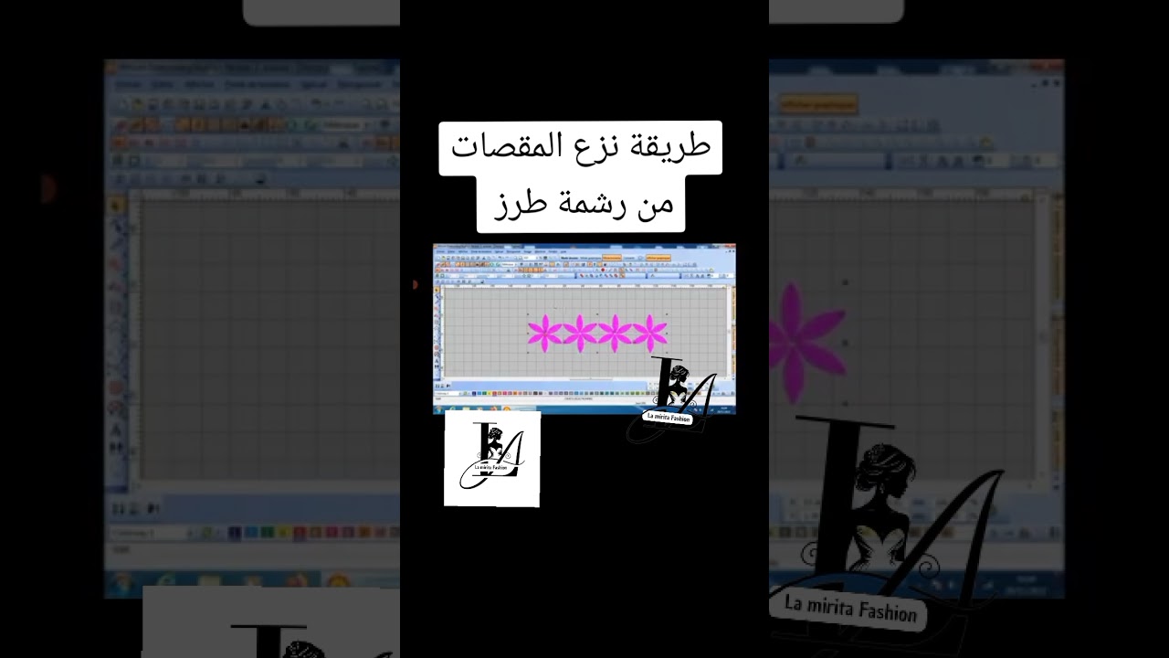 طريقة نزع المقصات من رشمة طرزلاتنسوني بالدعم والجام وتعليقات والمتابعة مع تفعيل الجرس ليصلكم كل جديد
