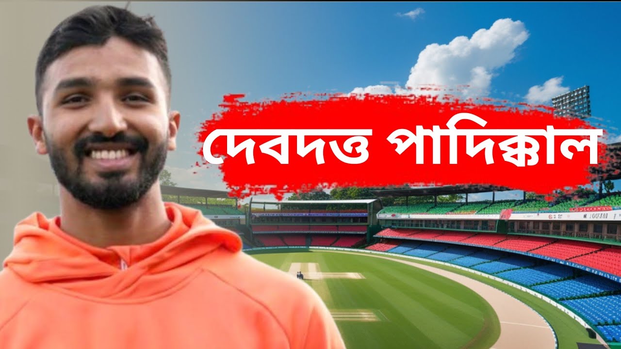 Biography of Debdatt Padikall | Debdatt Padikall's Biography  | Biography| দেবদত্ত পাদিকালের জীবনী|