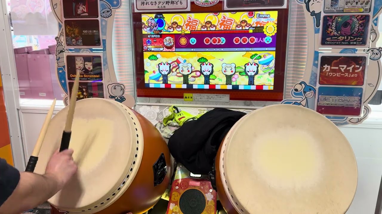 【太鼓の達人 ニジイロver】 Emma裏(達人譜面) 全良