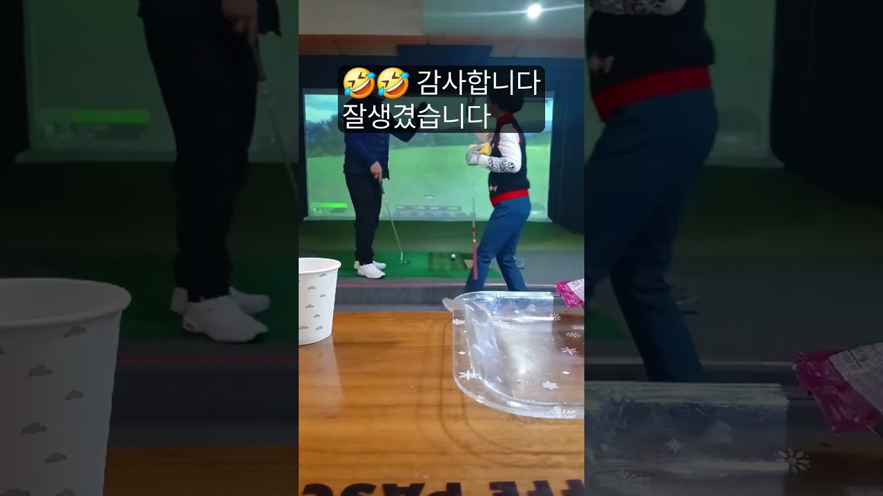 무림고수님과 대결마무리 (보기만해도 도움많이된다)