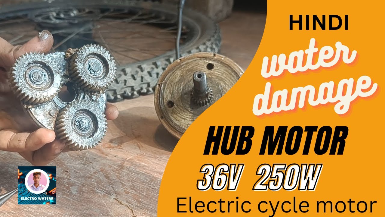 36v 250w cycle hub motor  damage due to water HINDI // ELECTROWATERR