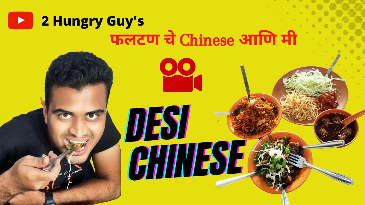 Chinese Center | Desi Chinese With Bhavesh Kedar 
