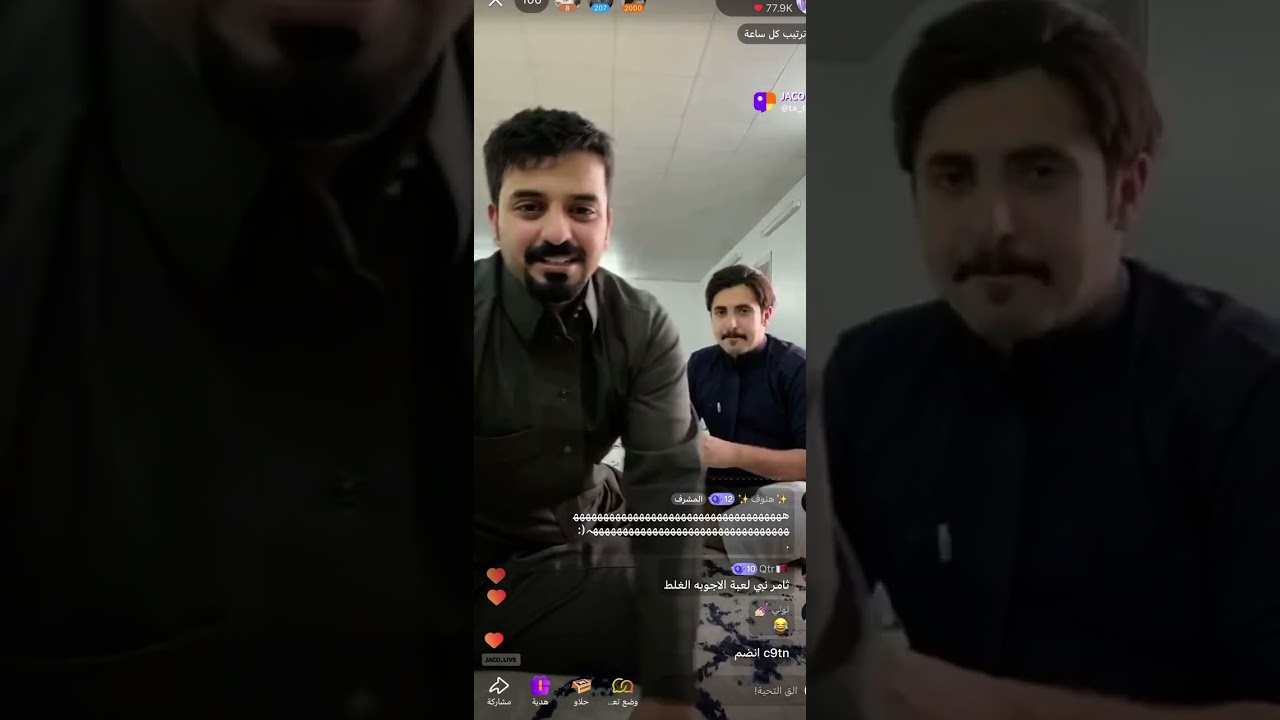 بث ثامر مدعث الجزء الاخير