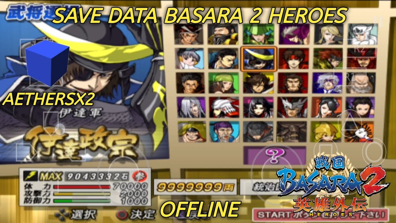 SAVE DATA BASARA 2 HEROES AETHERSX2 