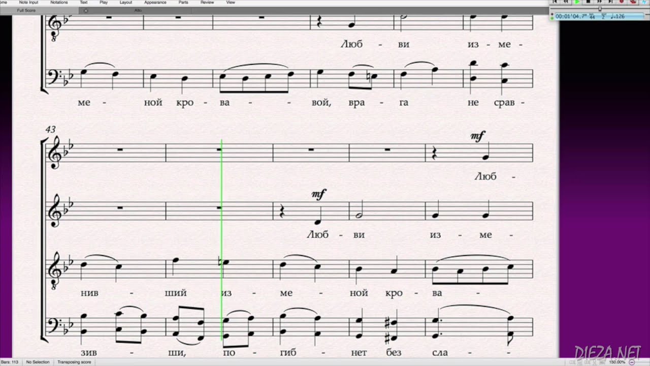 Месяц плывёт ноты (тенор) / сл. М.Лермонтов / муз. Н. Римский-Корсаков