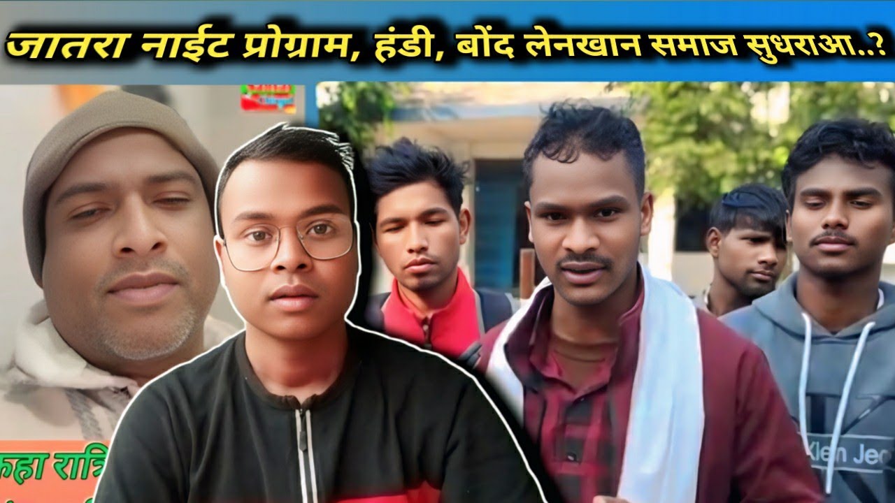 Suresh Murmu Vs Prem Mardi Reply | जातरा फुटबॉल खेल हंडी बोंद लेनखान समाज सुधराआ | Baski Babu