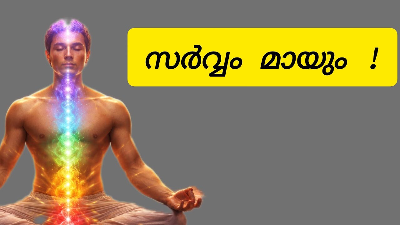 നാഡികൾ ശുദ്ധമാവും