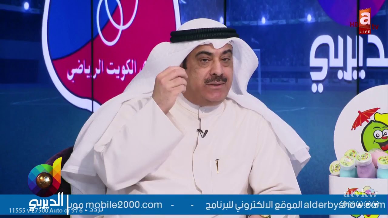 #الديربي | مناقشة قرار #حظر_التجوّل.. وذكريات الكويتاوية