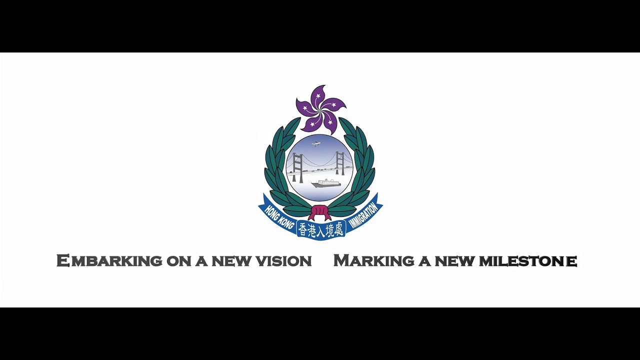 Immigration Headquarters  "Embarking on a new vision  Marking a new milestone"
