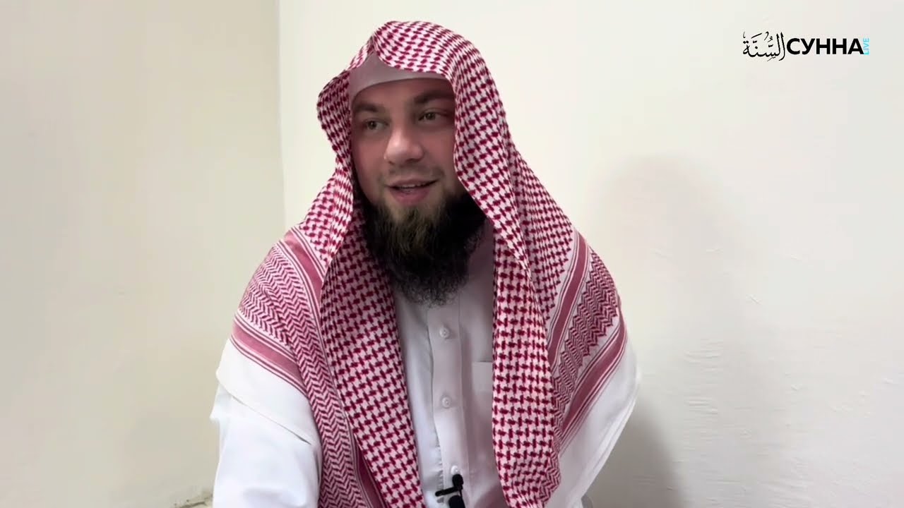 8. Нет ничего более полезного для сердца, чем чтение Корана || Сирадж Абу Тальха