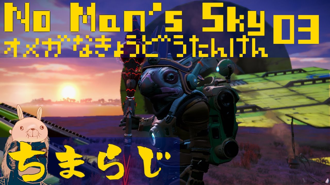 ちまらじ　のま