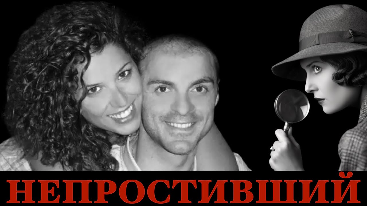 осталась ли месть в современной Италии