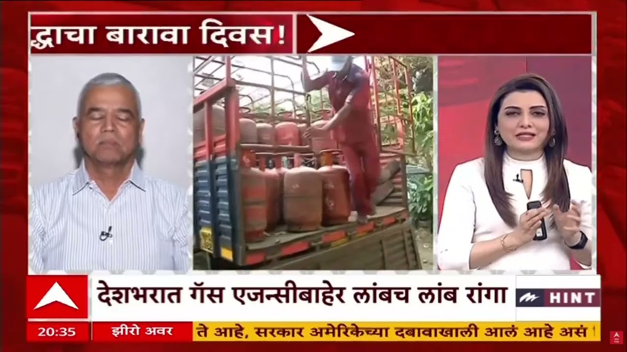 Zero Hour : तेल आणि गॅसचा पुरवठ्यावर राजकीय विश्लेषकांचं मत काय?