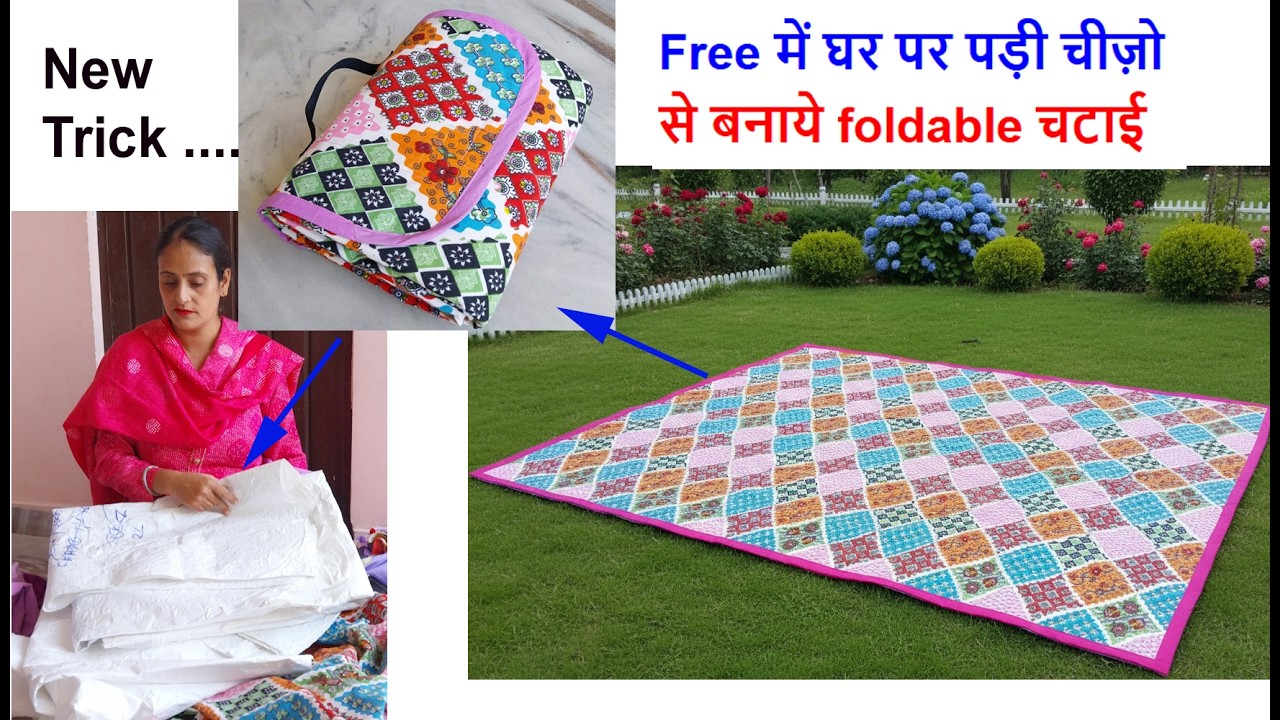घर पर  waste चीज़ो से देखिए क्या जबरदस्त आईडिया  बनाया ? waste rice bori reuse idea / old cloth use