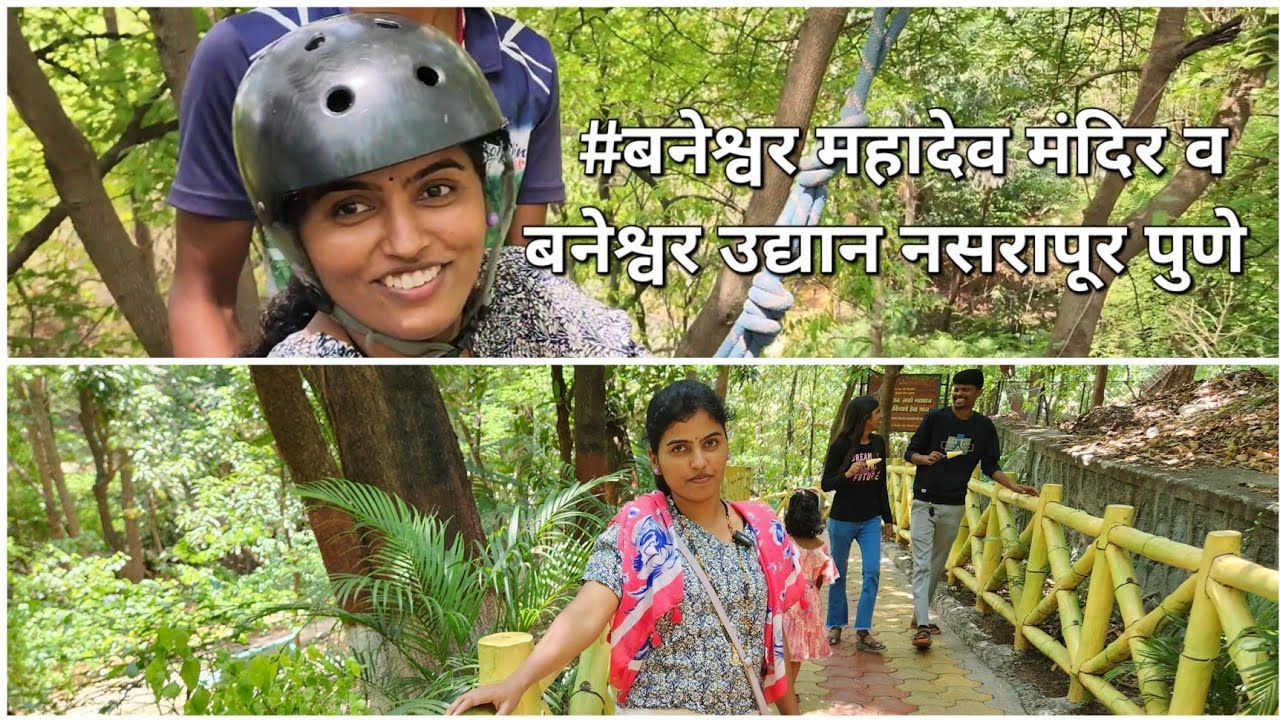 Perfect One-Day Family Picnic spot @ nasrapur. pune.😍| Baneshwar temple | adventure park in budget