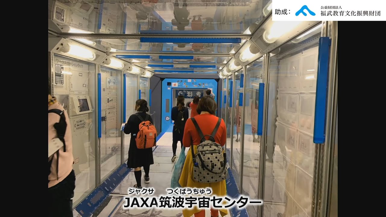 宇宙の不思議クイズ（ポケットサポート）