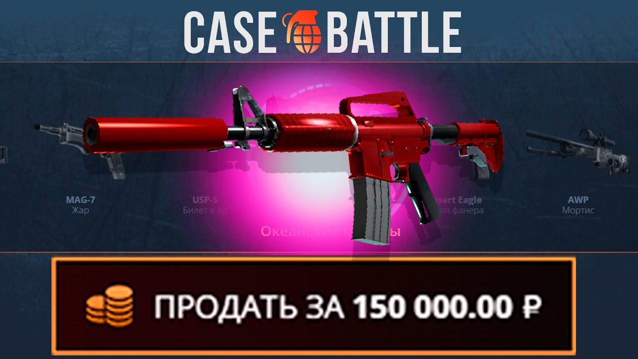 ЭСКА ХОТ-РОД СО 100000 РУБЛЕЙ НА КЕЙСБАТТЛ?! ЭТОТ КЕЙС ВСЕГДА ОКУПАЕТ?!