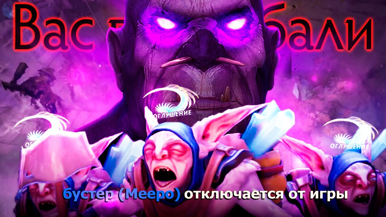 АГАНИМ ДЛЯ ВД - ИМБИЩА! | Witch Doctor 7.40 | Radikaifa