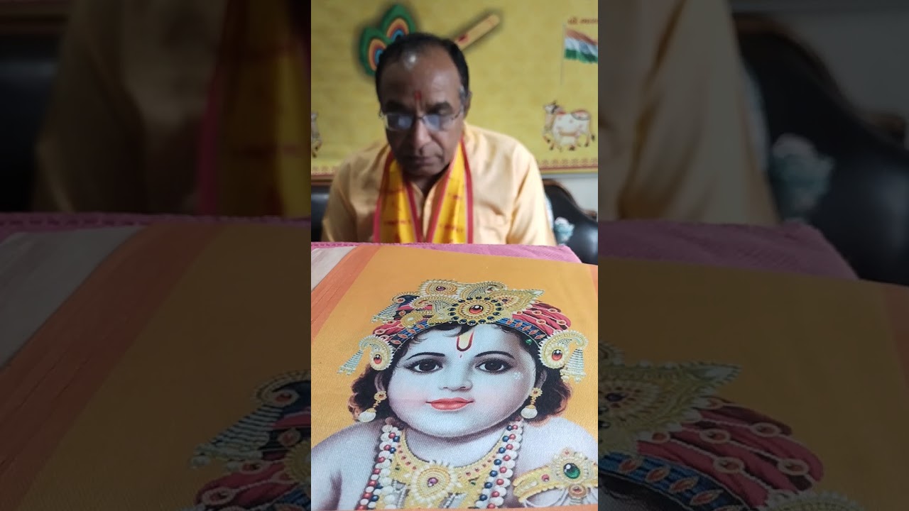 Mahesh Joshi Katha 20/3-4-26