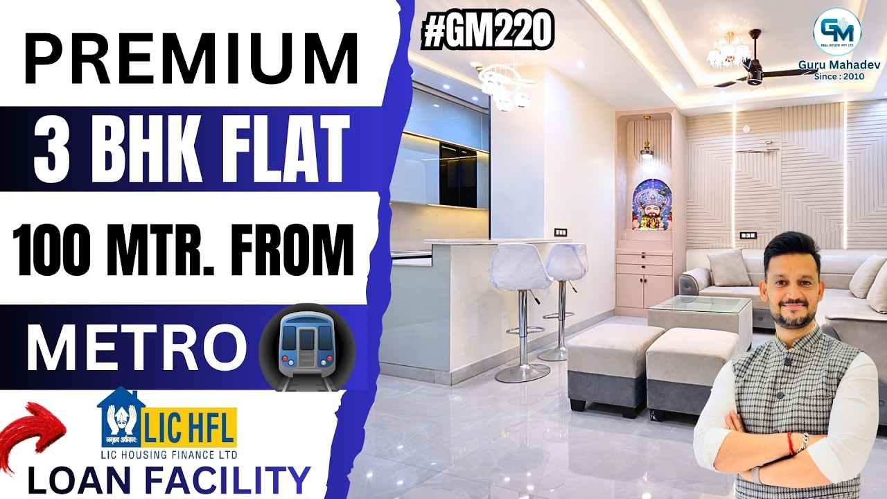 3BHK Flat मेट्रो से सिर्फ 100 meter की दुरी | Premium 3BHK Flat in Dwarka Mor | 3BHK flats in Delhi
