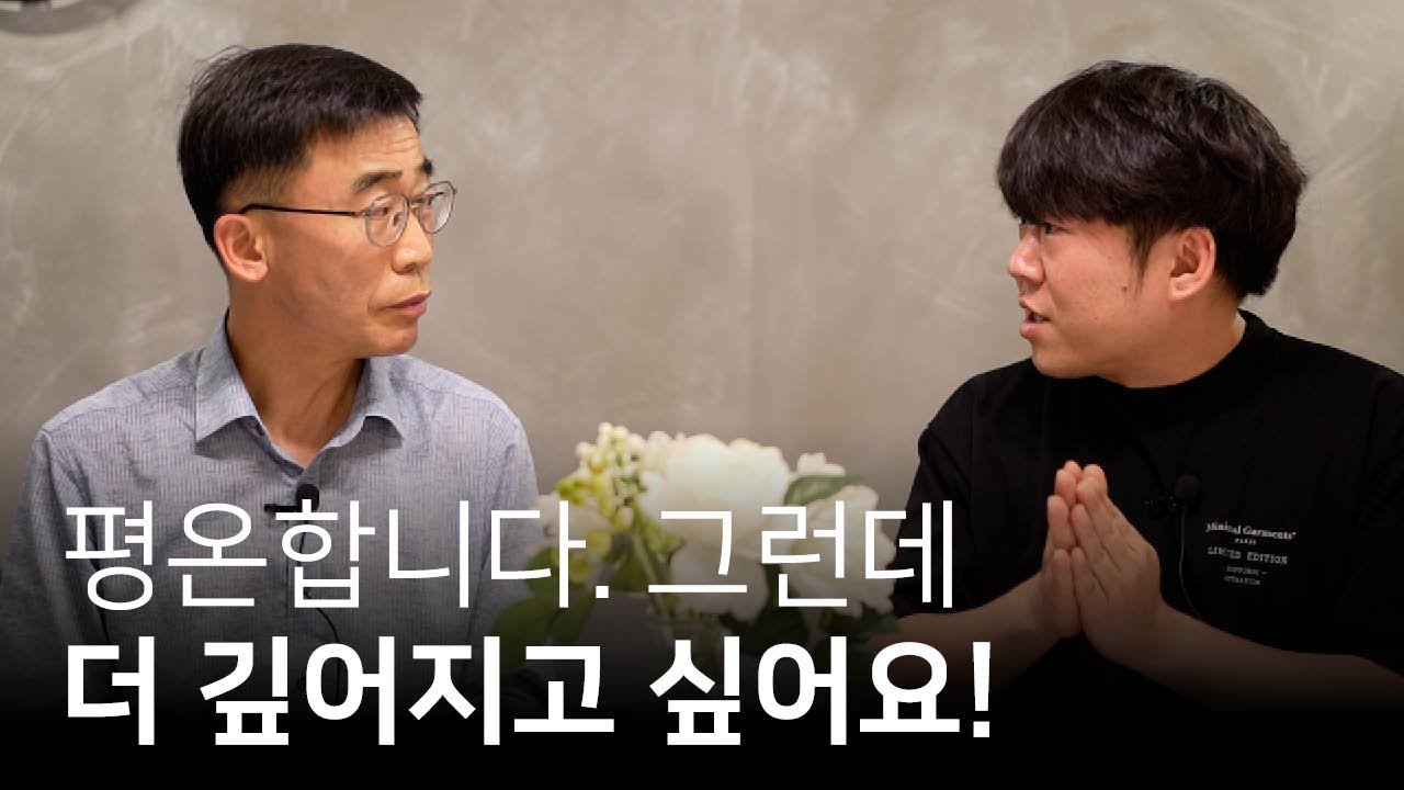 손가락 까딱하지 않고 완전한 깨달음을 이룰 수 있다