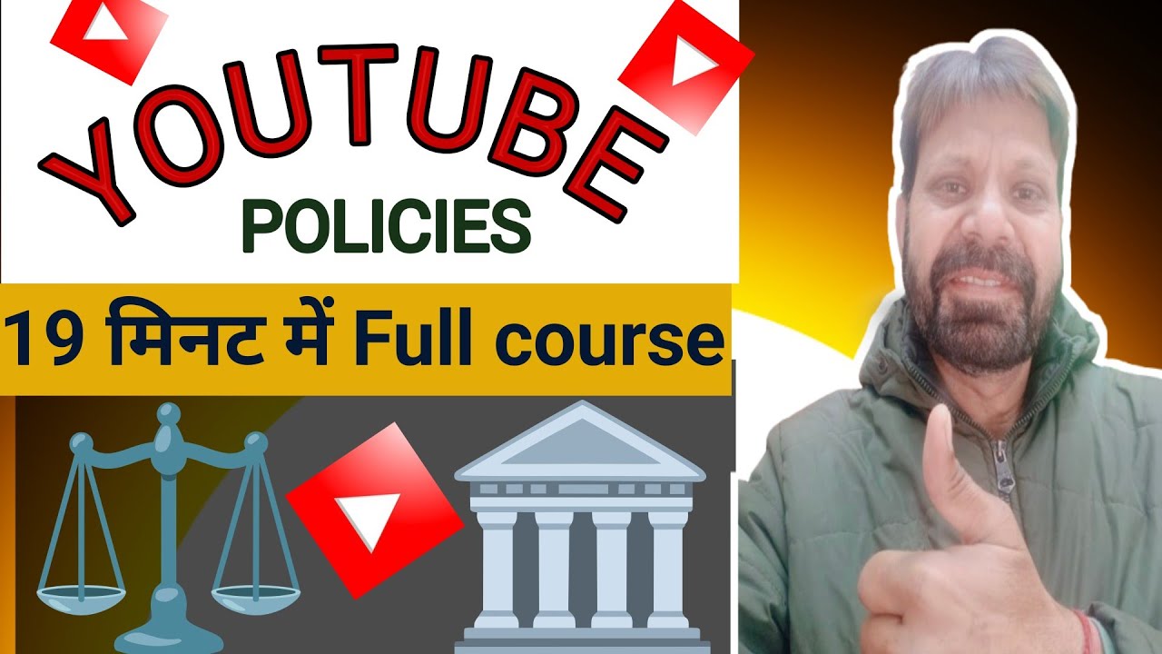 YouTube Legal Policies Kya Hai? Copyright Strike se Kaise Bache? @DigitalDuniyaHub01 