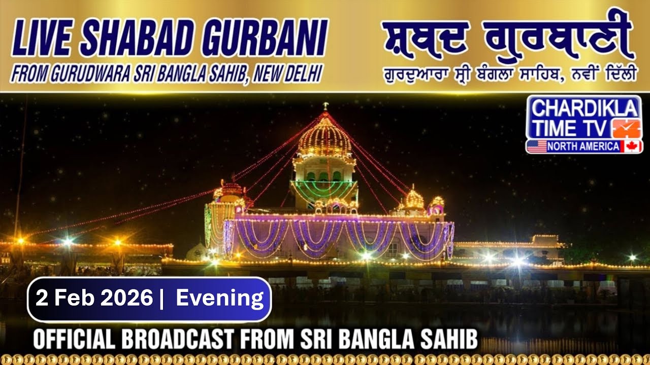 🔴LIVE: Gurdwara Bangla Sahib Ji | 2.02.2026 | EVENING | Gurbani Kirtan | Chardikla Time TV