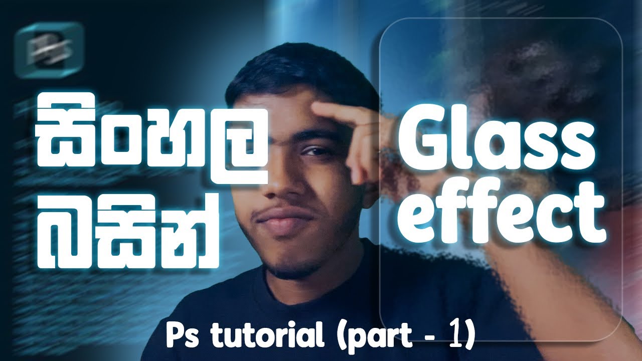 Photoshop Glass Effect Tutorial | Realistic Glass Effect in Sinhala