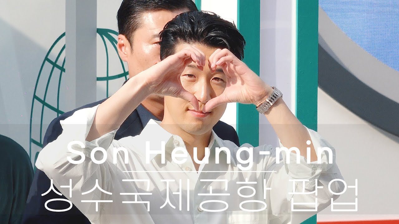 230706 손흥민 Son Heungmin 성수국제공항 트래블로그 팝업 포토콜 4K
