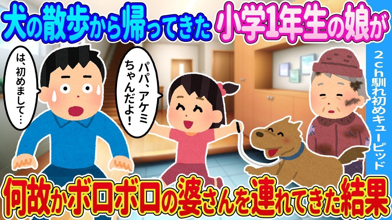失恋した社長の娘の相談役に任命された俺→現れた相手は俺が振った美人だったという結果…