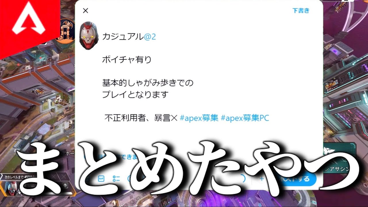 【APEX】過去動画をまとめたやつ　37【ゆっくり実況】