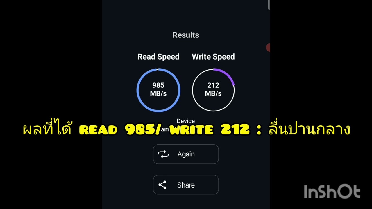 APN 1.1.1.1plus : 2026 เพิ่มความเร็ว 4G 5G AIS Dtac TrueMoveH ทุกเครือข่ายมือถือ#ฟรีapn#แก้เน็ตช้า 