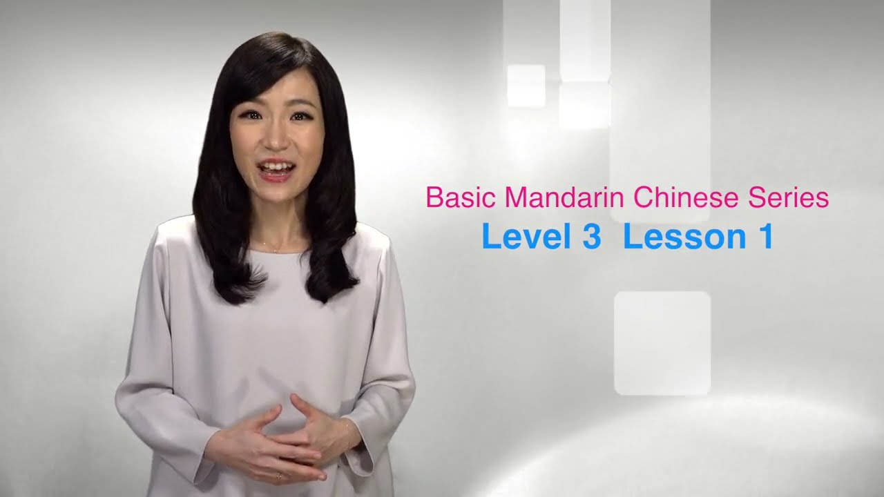 Basic Mandarin Chinese Level 3  - Introduction about the Course