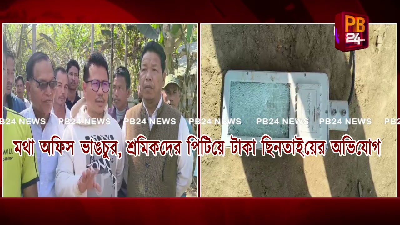 মুখ্যমন্ত্রীর উদ্দেশ্যে কি বললেন শরিক দলের বিধায়ক