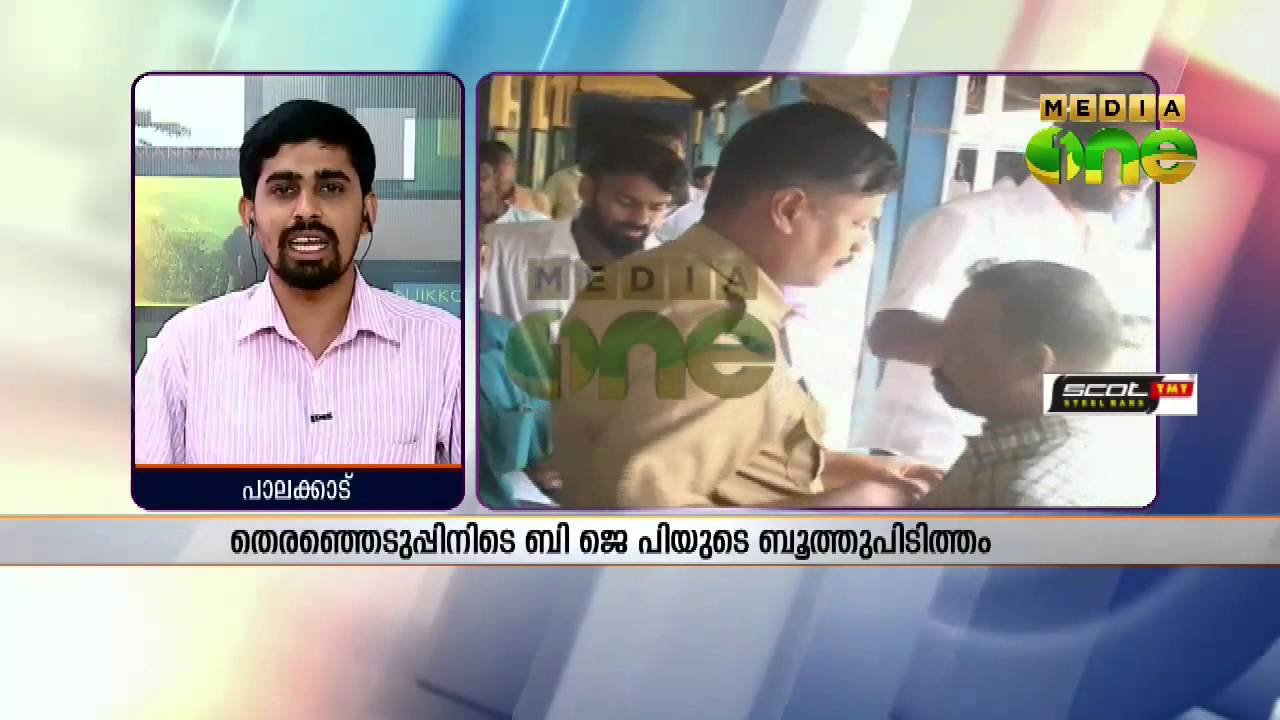 BJP captures booth in Palakkad municipality; Threatens CPM candidate inside polling station