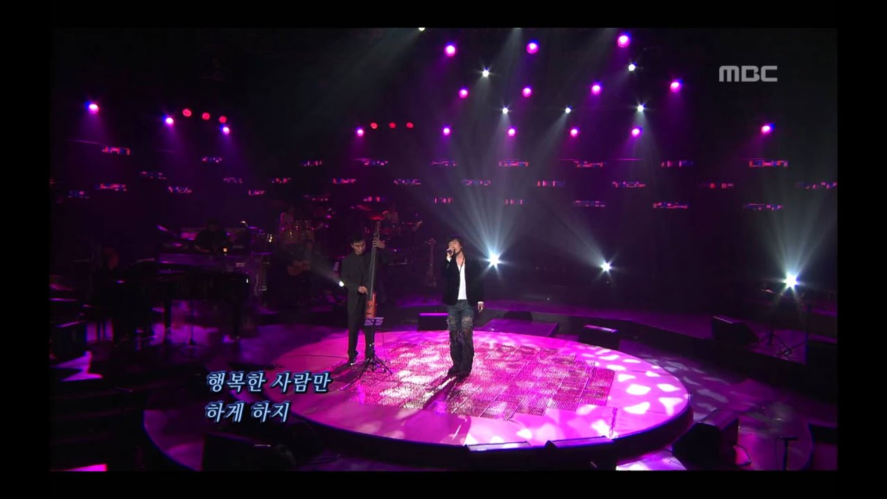 JK Kim Dong-uk - A Chinese milk vetch, JK 김동욱 - 자운영, For You 20060202