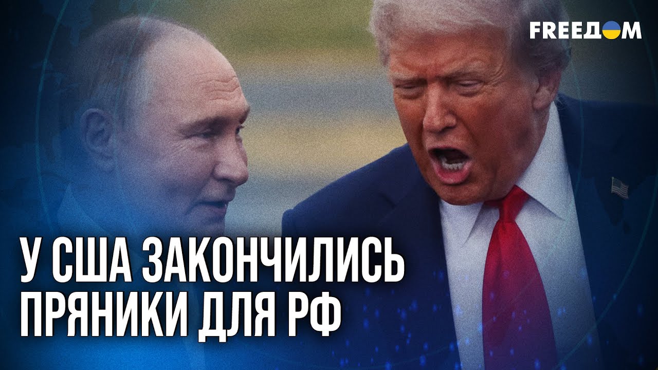 💥 "Вознаграждением" для РФ за агрессию станет потеря ее независимости!