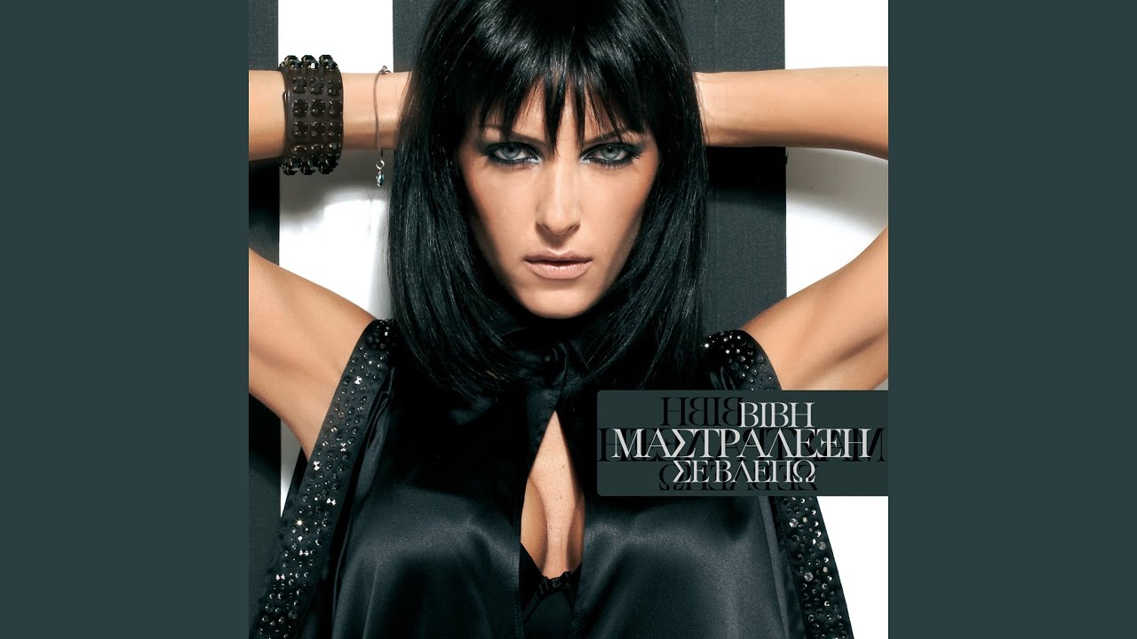 Sparaktika