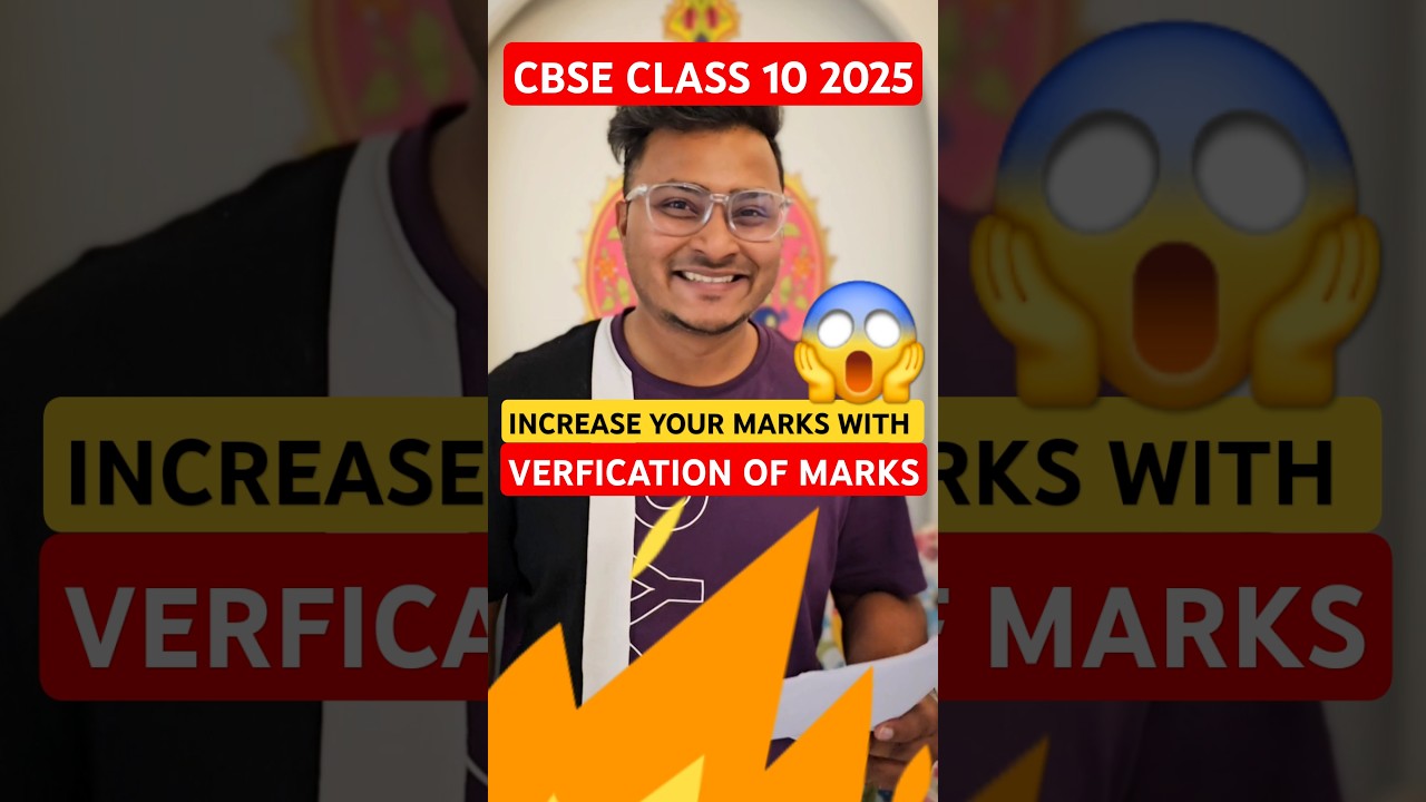 Verification/Revaluation of Marks Process CBSE Class 10! #cbseclass10 #abhisheksir #class10