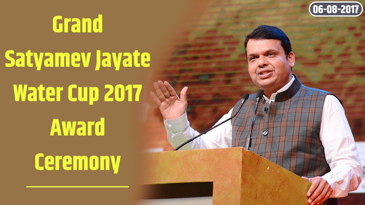 CM Devendra Fadnavis at the grand Satyamev Jayate Water Cup 2017 Award Ceremony